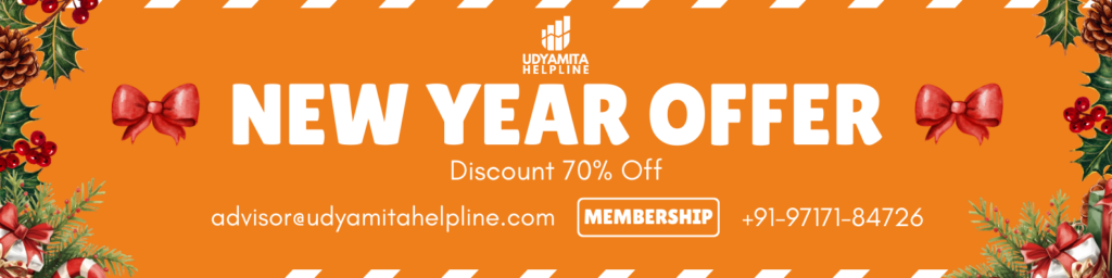 Udyamita Helpline New Year 2999 Offer