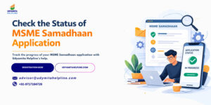 Check Status of MSME Samadhaan Application
