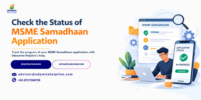 Check Status of MSME Samadhaan Application
