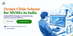 Design Clinic Scheme for MSMEs In India