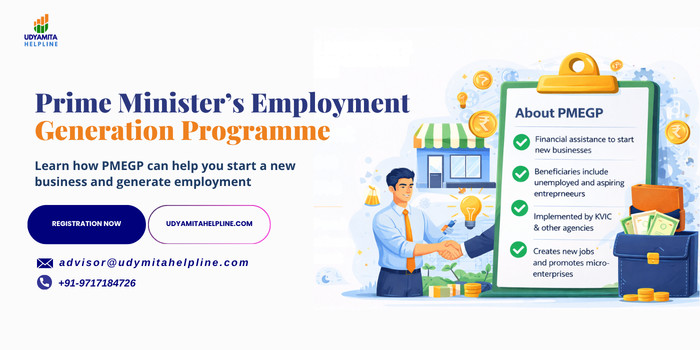 Prime Minister’s Employment Generation Programme